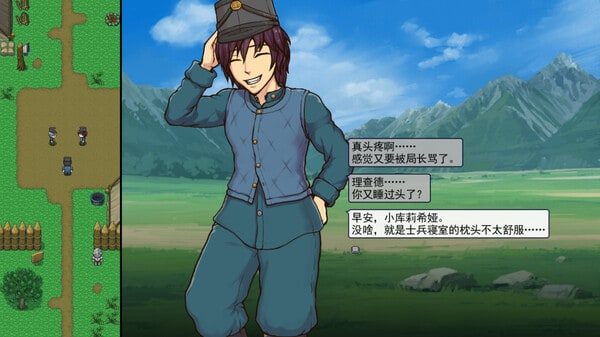 帝国入境所 章节事件 详情图 3